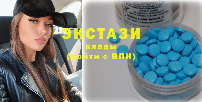 ЭКСТАЗИ MDMA  Бронницы 