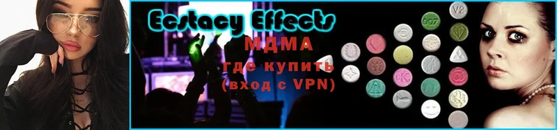 наркошоп  Бронницы  MDMA кристаллы 