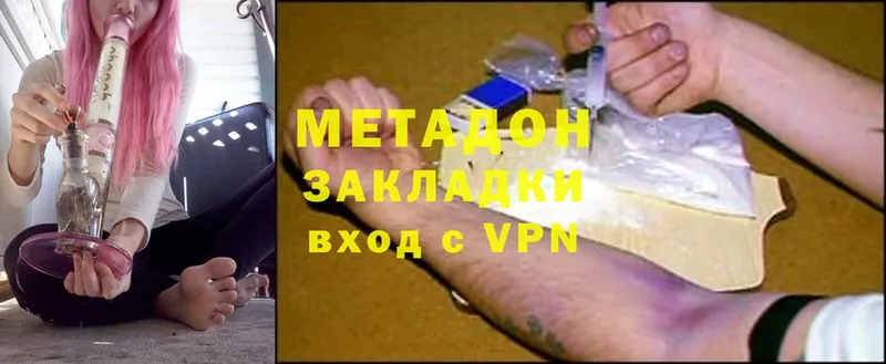 Метадон мёд  Бронницы 